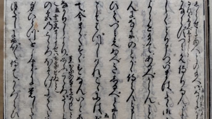 源氏物語 湖月抄 夢の浮橋 薫の下山-遣り水の蛍-