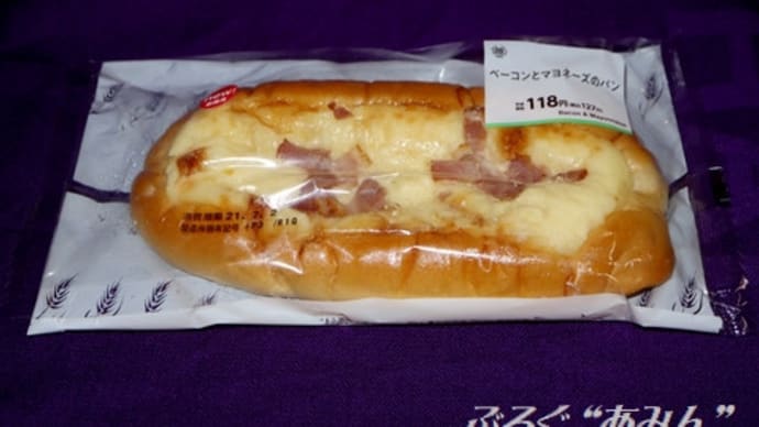 ★【超級市場麺麭】[ミニストップカフェ]ベーコンとマヨネーズのパン by PASCO(P3)
