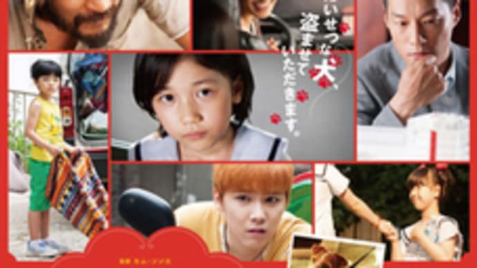 15年07月のブログ記事一覧 気ままな映画生活