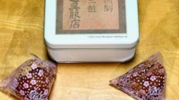 【帝国劇場】と【三越】のコラボ商品