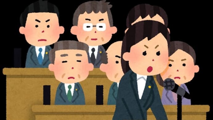 代表質問④個別事業について(2/25)