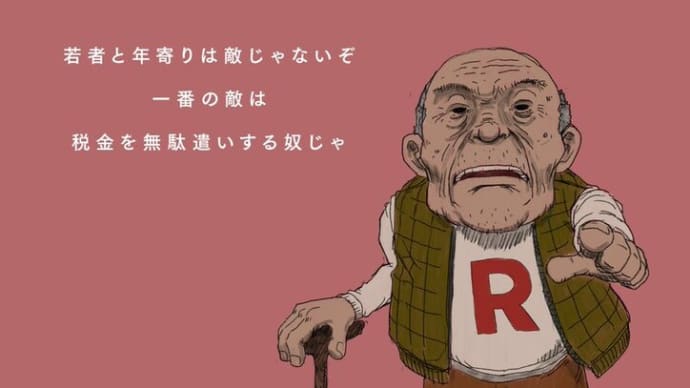 選挙は多彩に面白く!続き