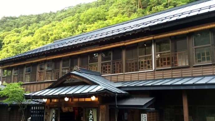 花巻温泉郷「大沢温泉 自炊部」