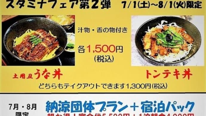 やまなみ荘テイクアウト昼食&知恵の輪委員会