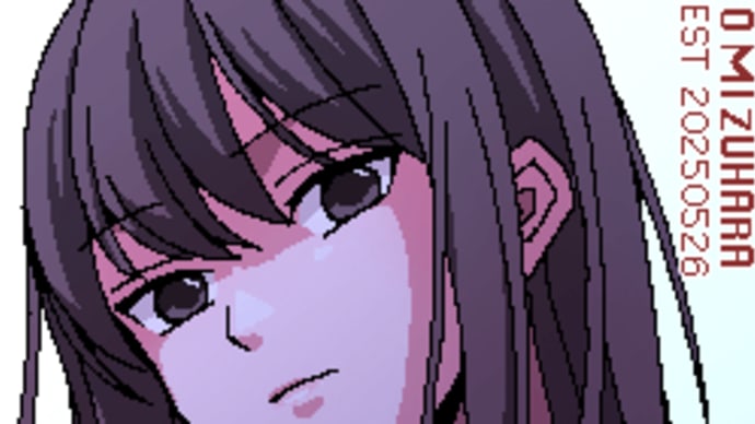 らくがき・澪