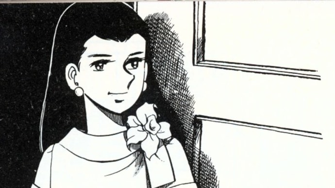 ☆ 白木葉子の恋(「あしたのジョー」ヒロイン)☆