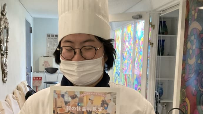 【親の社会科見学で、僕たちがフィナーレを飾ります♪】