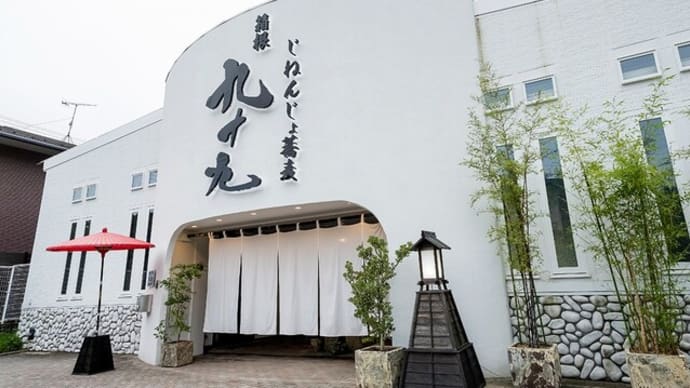 春の季節(3月~5月)限定!貝出汁の風味香る「ハマグリそば」