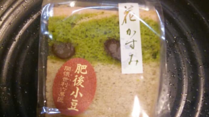 和菓子の日