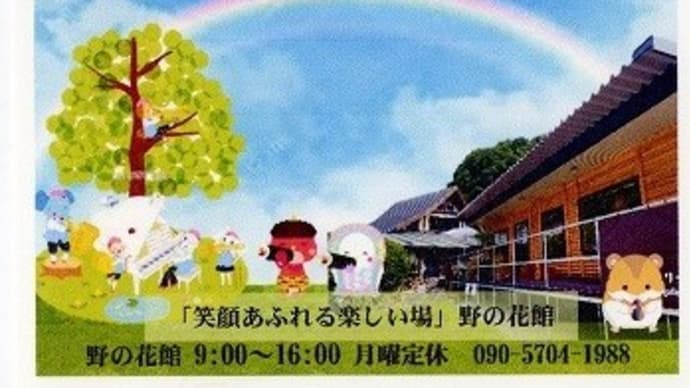 うた声喫茶2月例会