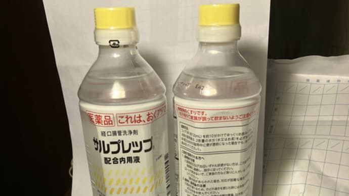 R6.9.2-R6.9.8新発田地域振興局長の細々日記