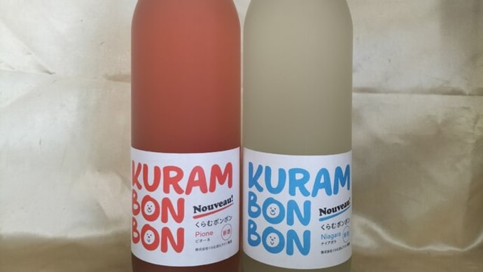 貴重です。新酒ワイン⑫