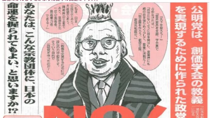 総体革命 2023/11/25
