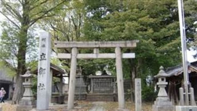 立部（たてぶ）神社 in 愛知県稲沢市