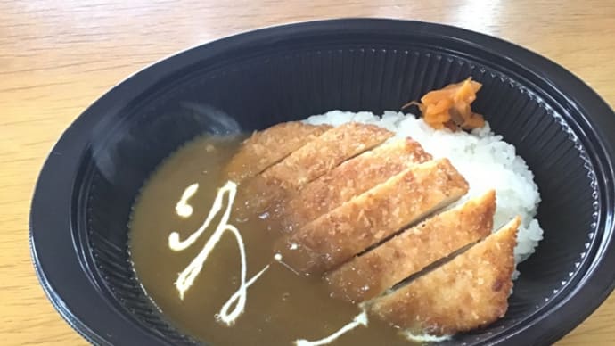 11月3日(火)の日替り弁当(600)は、チキンカツカレー💖です。