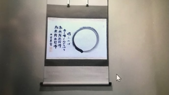 思考は私ではないと知る