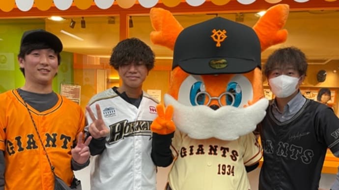 今シーズンもお疲れ様でした。