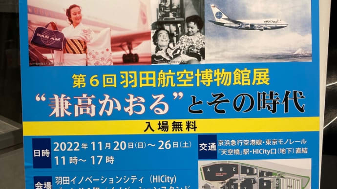 懐かしの旅日記
