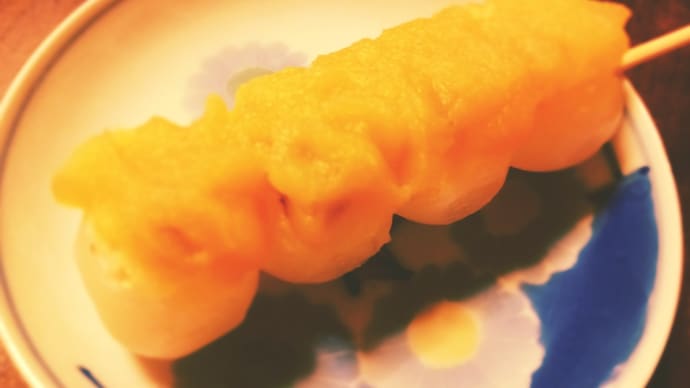 心地の良い日、おだんごも食べた。
