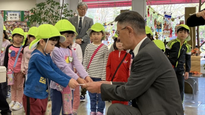 令和6年能登半島地震災害義援金