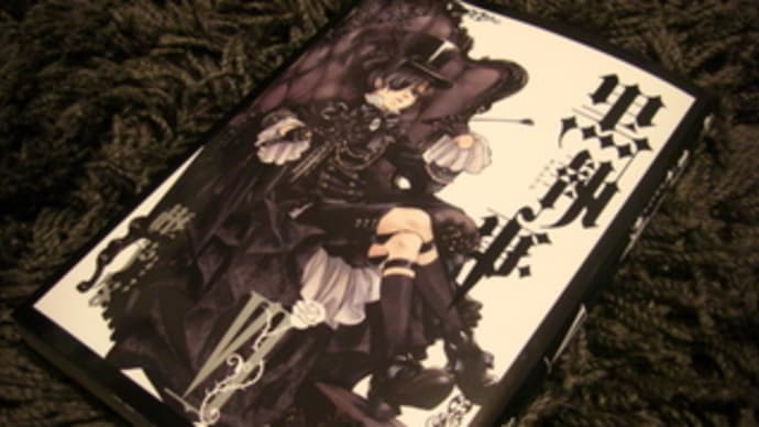 黒執事