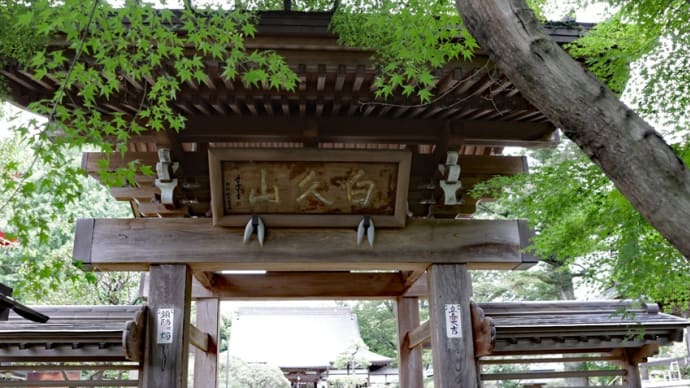 白久山 清流院 長泉寺(栃木県那須郡那珂川町白久777)