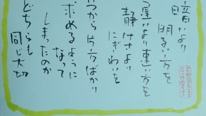 師走です・・・