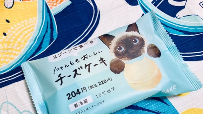 ファミマでねこねこチーズケーキ発見!