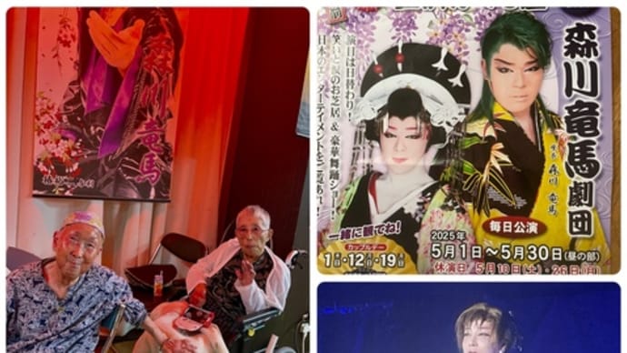 5/11 おぐら座