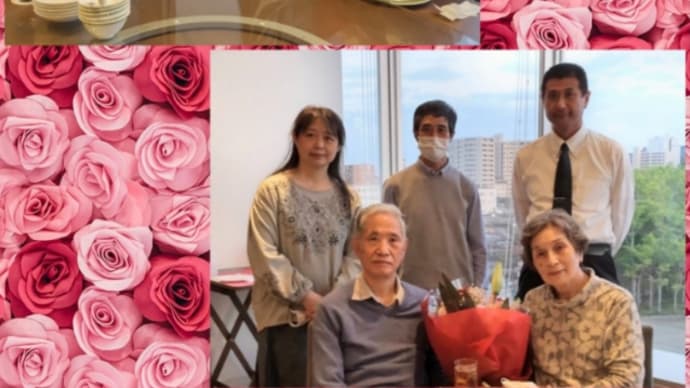 両親の結婚60周年祝い