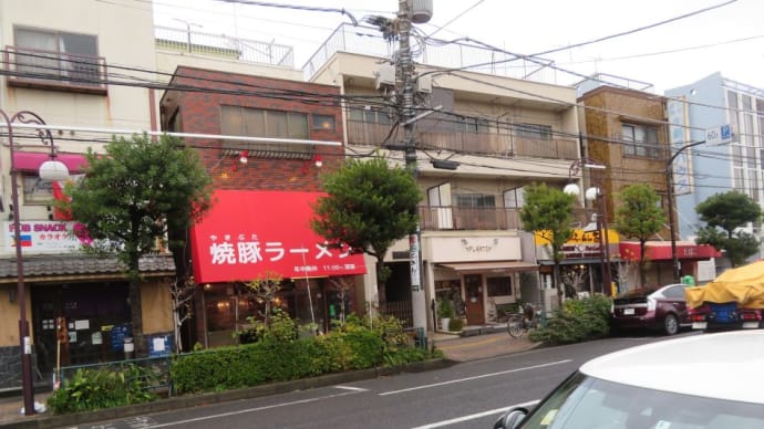 ラーメン激戦区(堀切)、岐阜に3店(スタミナ・ベトコン・焼き豚店)焼き豚で殴り込み!
