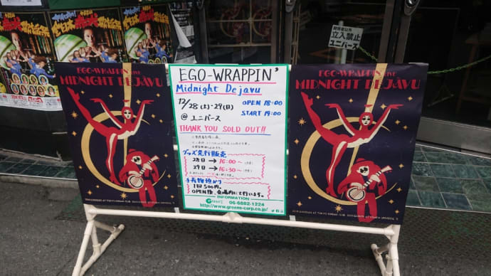EGO-WRAPPIN' MIDNIGHT DEJAVU in OSAKA