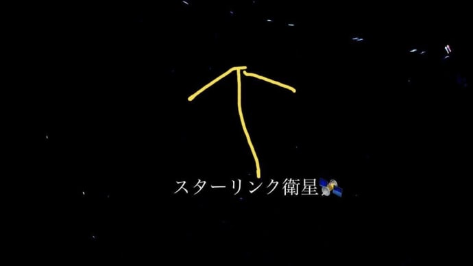 ちるみゅ〜スターリンク衛星〜神在月の出発