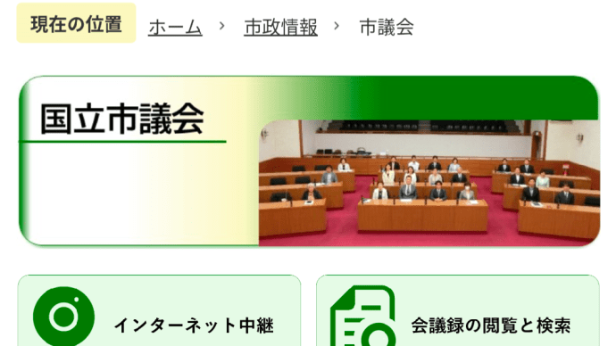 2月13日 本日は3月議会の議案説明を受けました