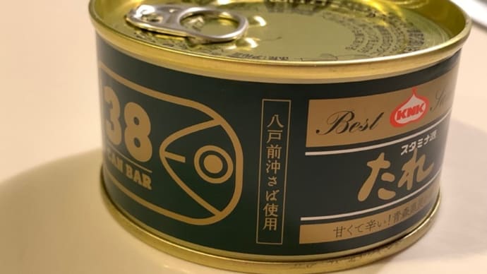 怪我しないで!的な