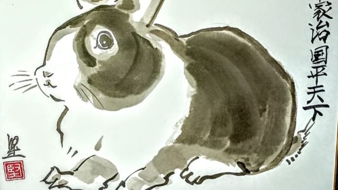 水墨画…徒然…