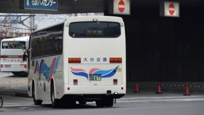 【ぶんご号】名古屋~大分 最終日
