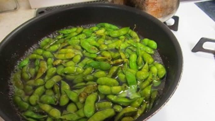 枝豆の蒸し焼き!