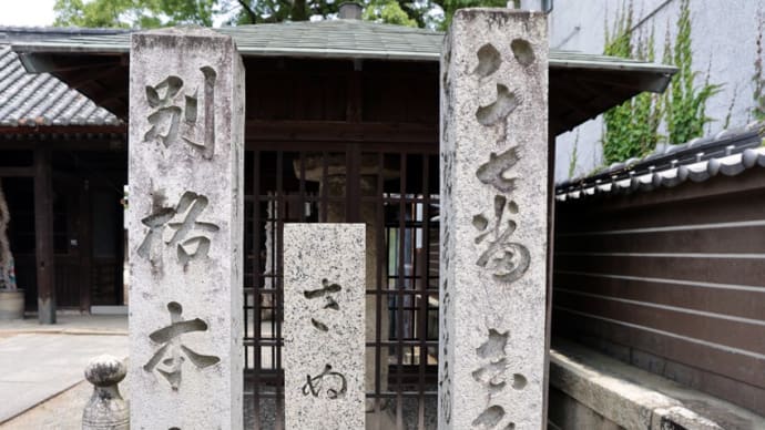 補陀洛山 長尾寺(香川県さぬき市長尾西653番地)