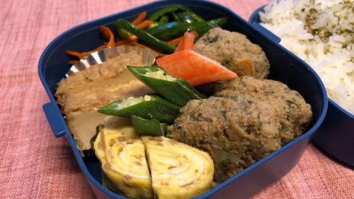 9月28日(木曜日) しそつくね弁当