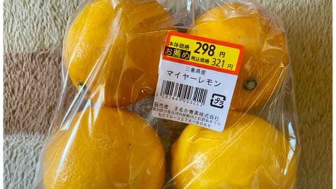 今日いち-2025年1月21日
