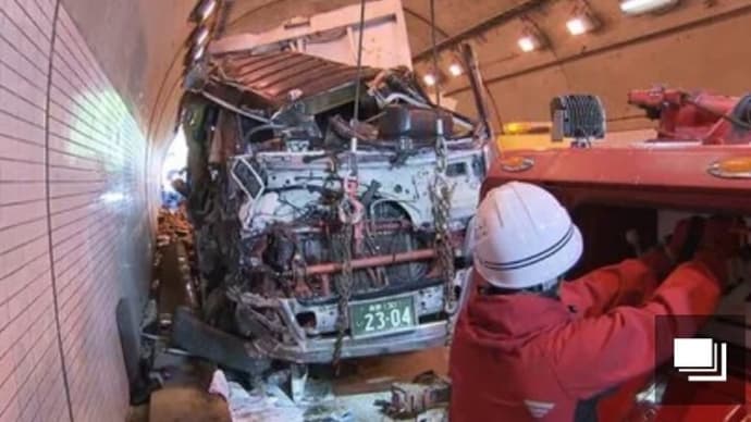 群馬の関越道で大型トラックがトンネルの壁に衝突