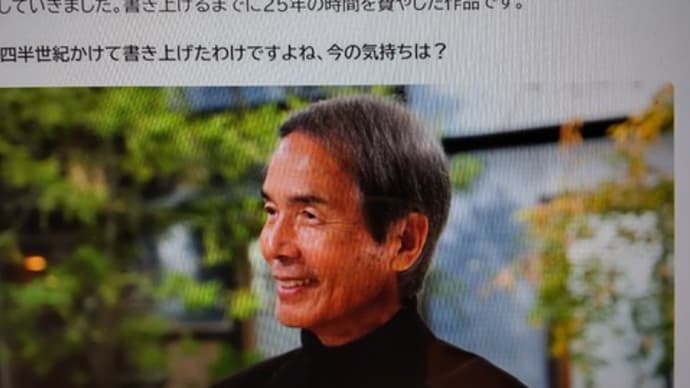 本日の2640円ー「天路の旅人」と生活スキルとソロの自由