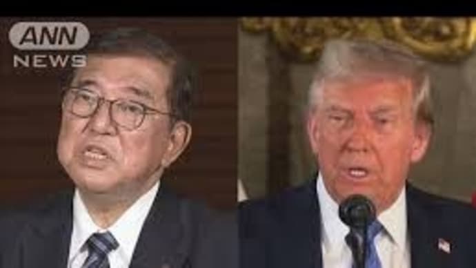 石破総理 トランプ氏との初会談を来月中旬で調整(2024年12月19日)