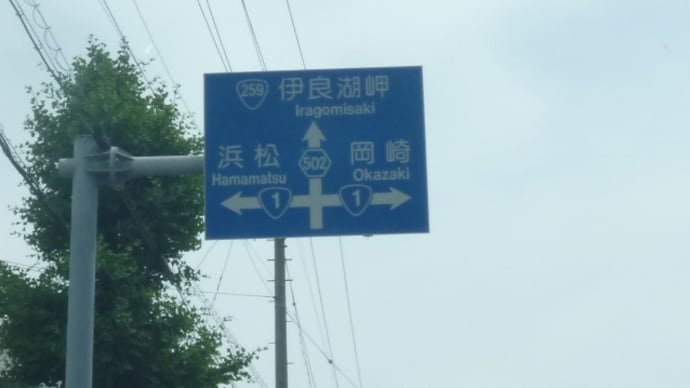 御婚礼布団のリフォーム