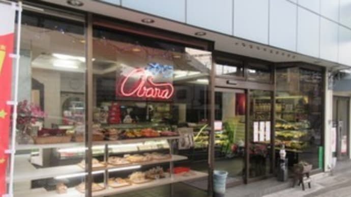 「ガトーオバラ洋菓子店」、こだぬきぽんぽこケーキ他、レトロな洋菓子とパンたち