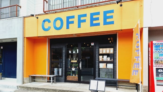 佐賀市駅前中央「 ROLE PLAYING COFFEE 」▪︎佐賀駅バスセンターそばのスペシャルティーコーヒー専門のコーヒースタンド