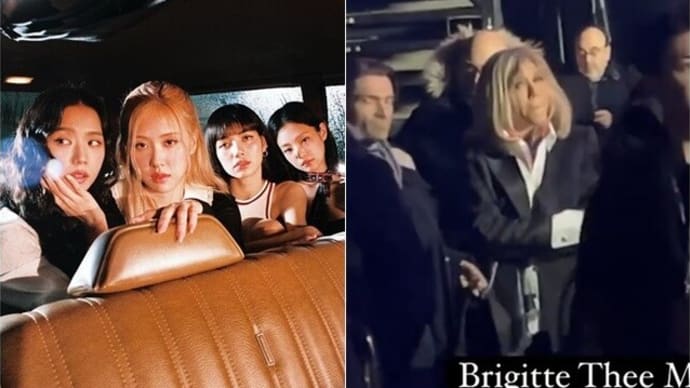 BlackPinkパリ公演をフランス大統領夫人が鑑賞?