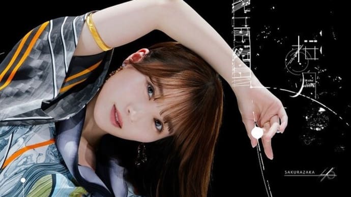 櫻坂46が『桜月』で迎える大きな転換点、“ぶりっ子キャラ”守屋麗奈が導くグループの新境地