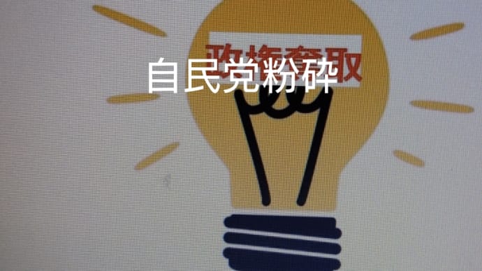 ●【録画】国民民主党・榛葉(しんば)幹事長ぶら下がり 2023年11月30日(木)